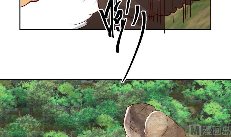 我身上有条龙~漫画,第200话 死亡凝视2图