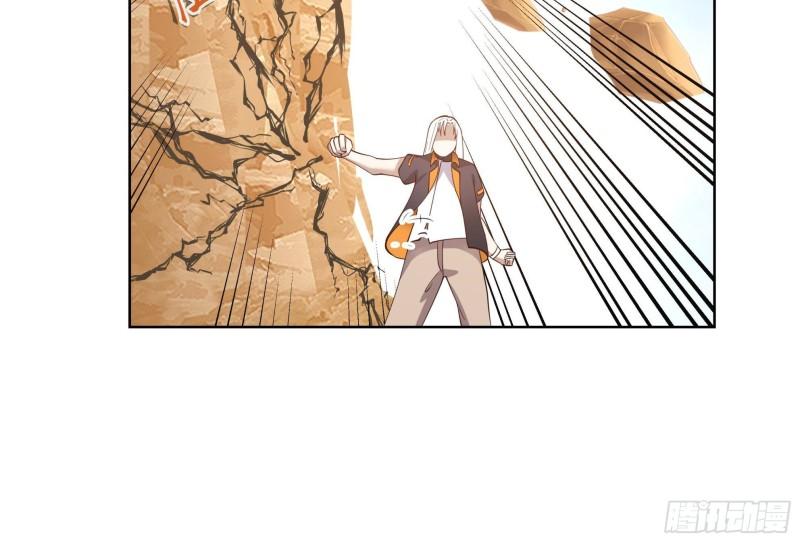我身上有条龙~漫画,第579话 山谷合围5图