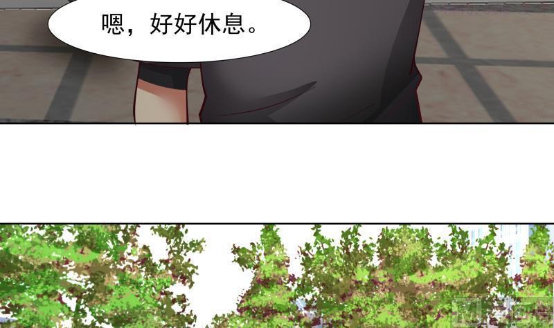 我身上有条龙~漫画,第460话 必须将莫南请到2图