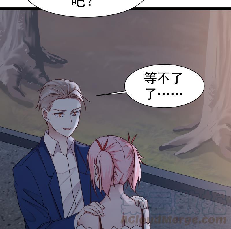我身上有条龙~~漫画,第12话 看看你的运气1图