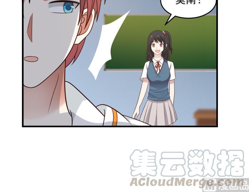 我身上有条龙~漫画,第238话 莫真人的仇人？5图