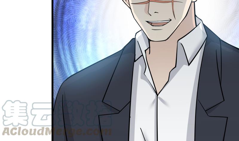 我身上有条龙~~漫画,第16话 莫南出手1图