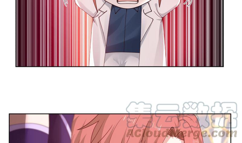 我身上有条龙~漫画,第358话 误会大了1图