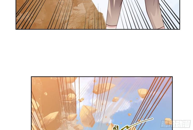 我身上有条龙~漫画,第579话 山谷合围3图