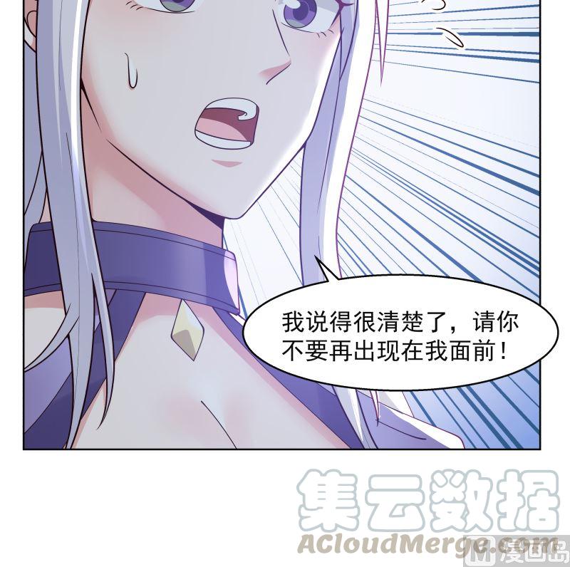 我身上有条龙~漫画,第358话 误会大了5图