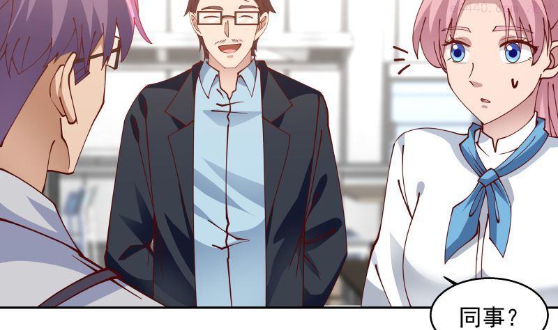我身上有条龙~漫画,第400话 跟踪？4图
