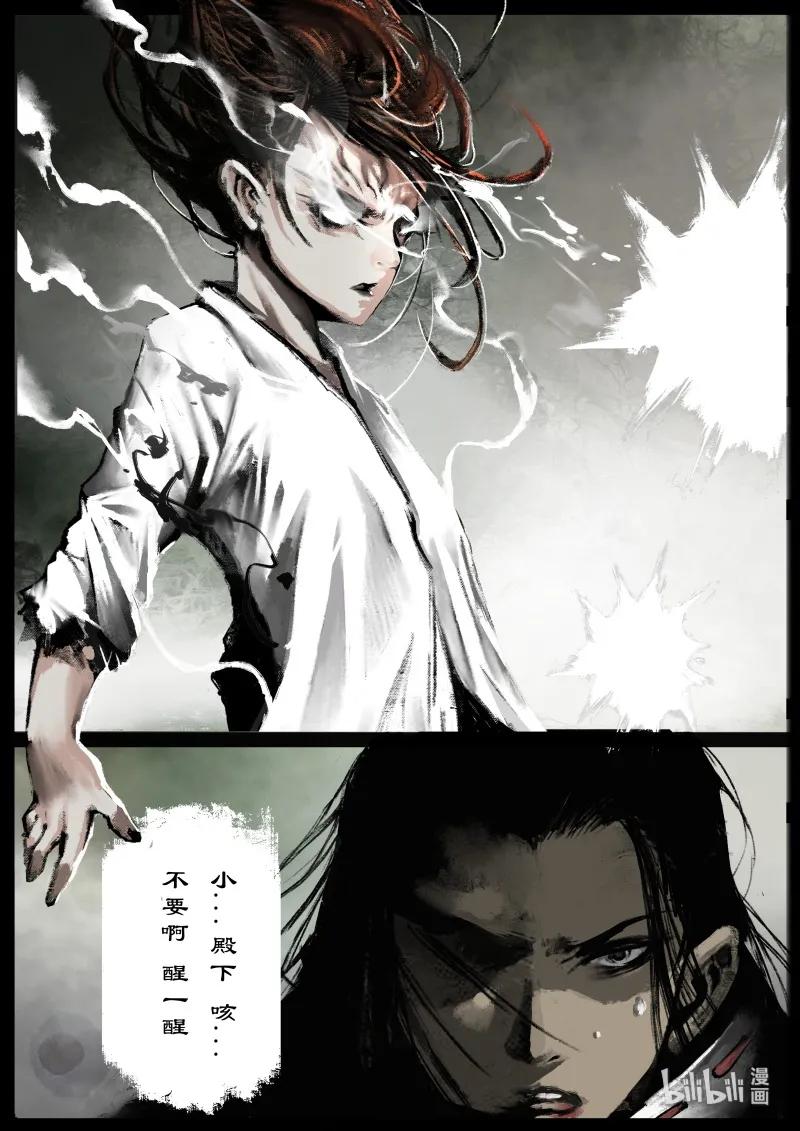 111 新主2