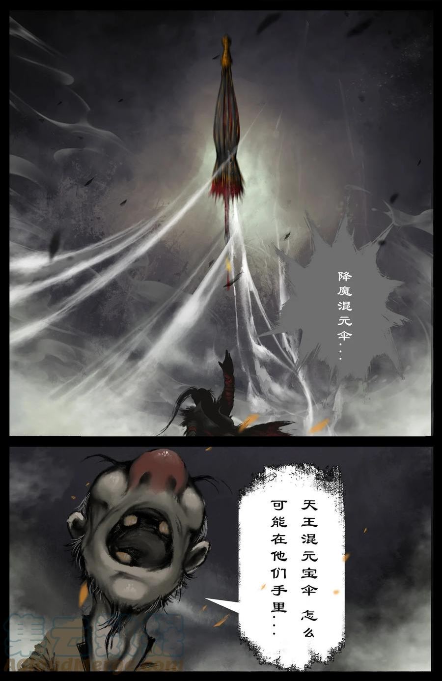 238 后会有期2