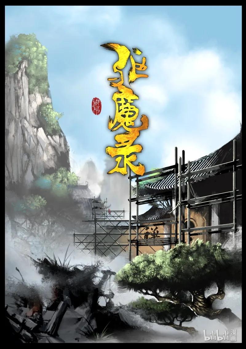 112 旧友0