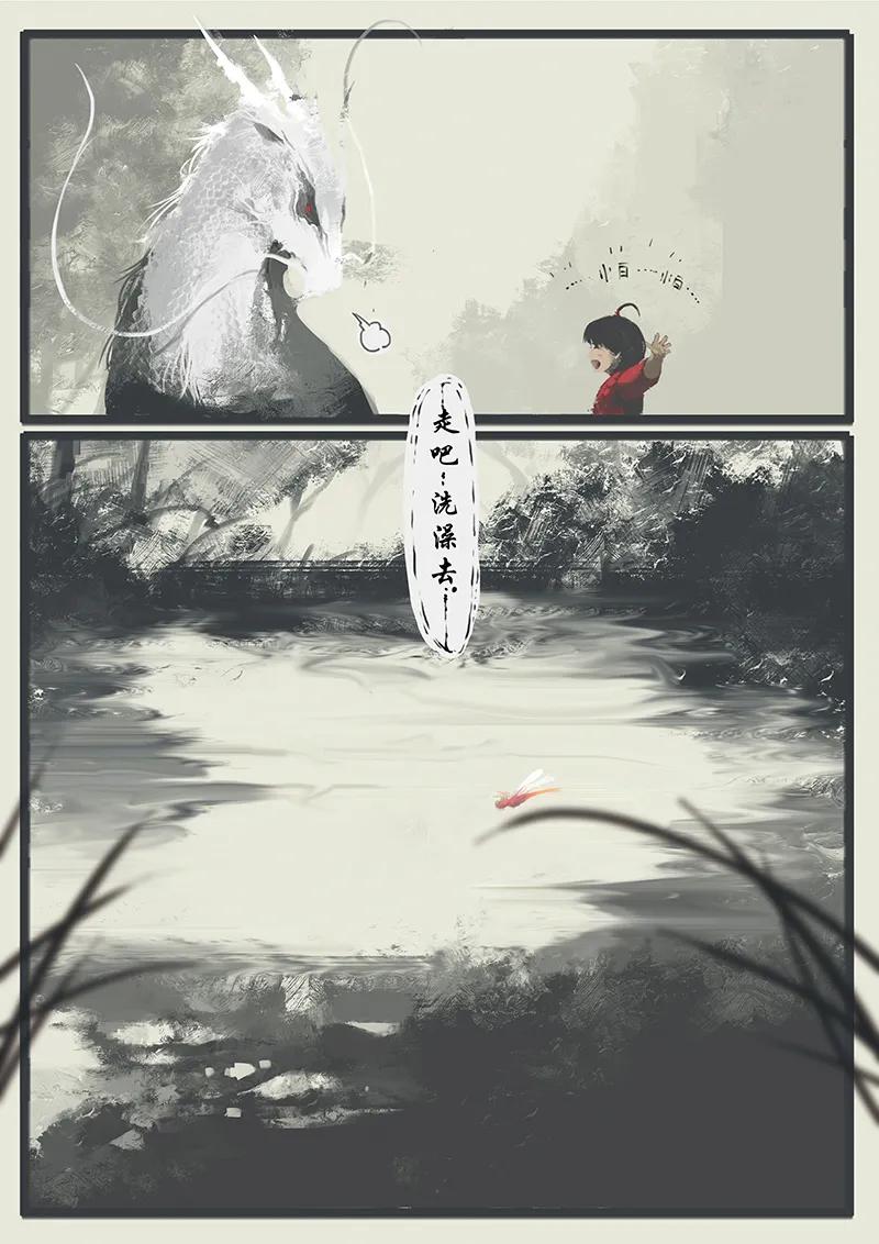 04 洗澡~~~2