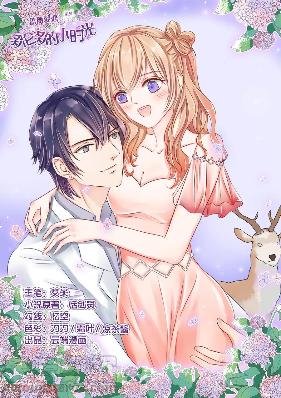 多伦多的小时光~漫画,第13话 这只老外是不是脑子有问题！（1）1图