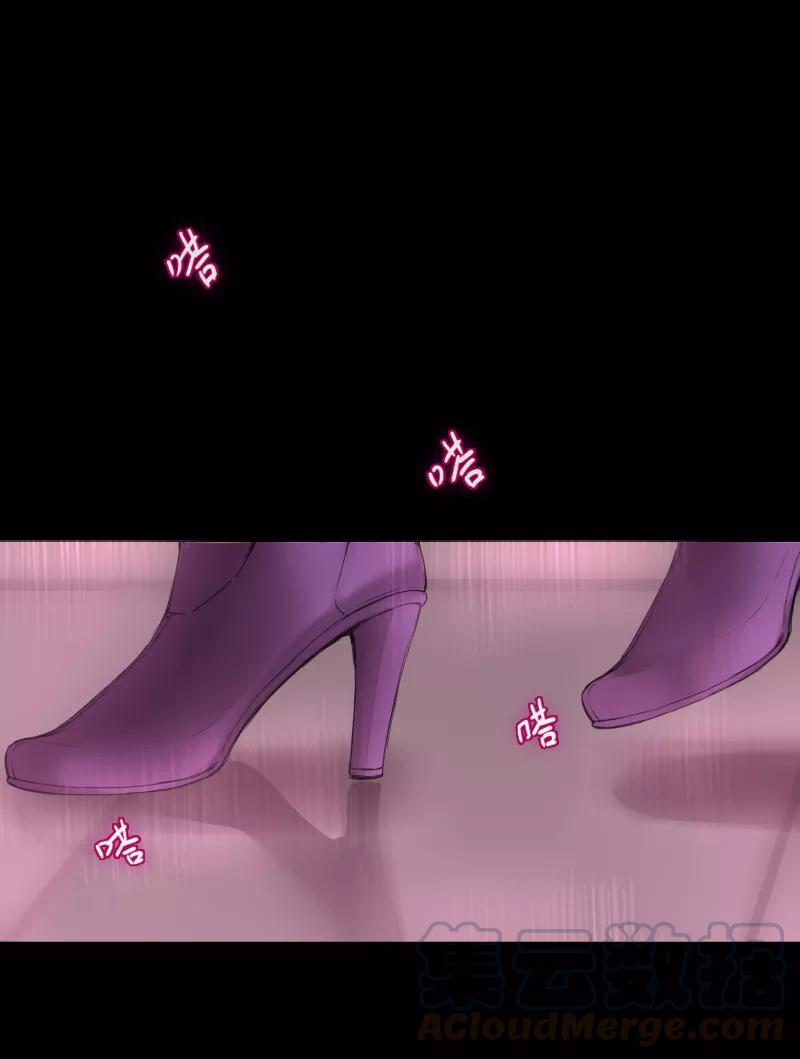 魔王的邂逅~漫画,第57话2图