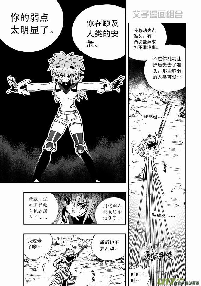 第29回 呀呀呀呀呀4