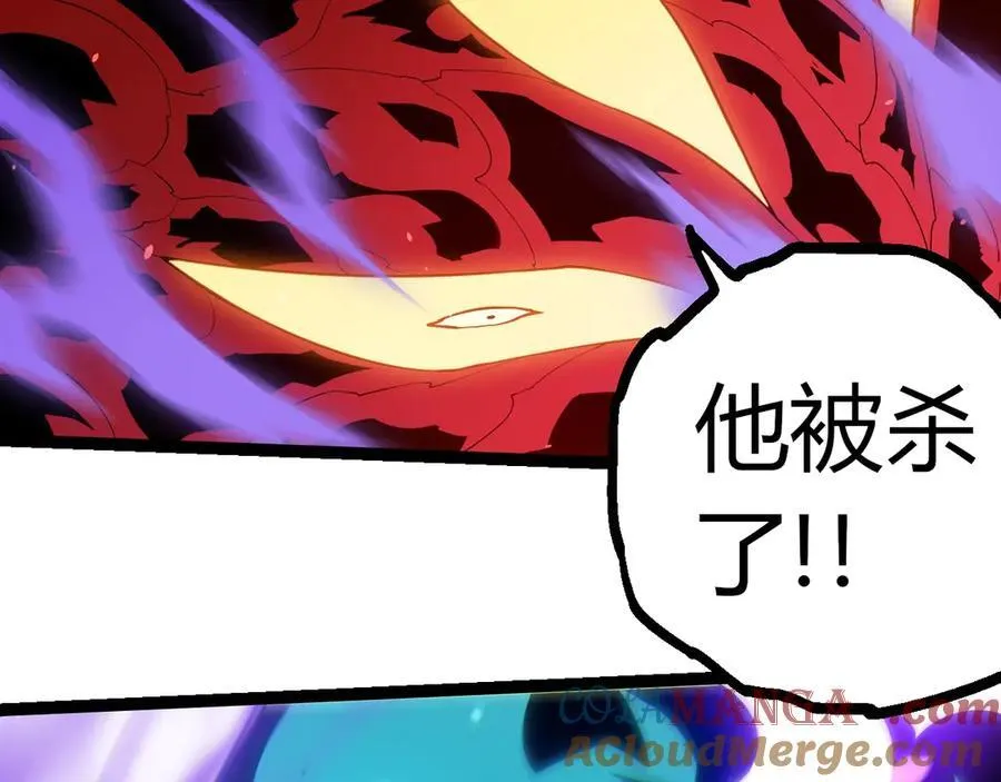 从大树开始的进化漫画,第334话 死与进化1图