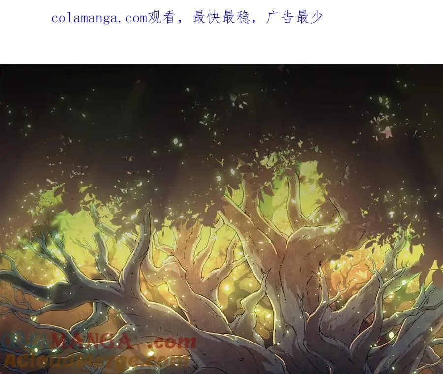 从大树开始的进化漫画,第340话 斩1图