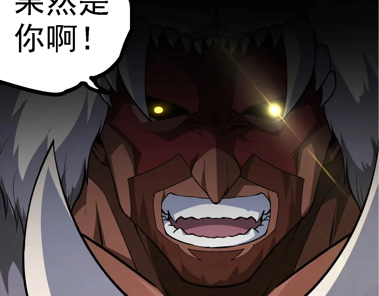 从大树开始的进化漫画,第248话 战蛮族2图