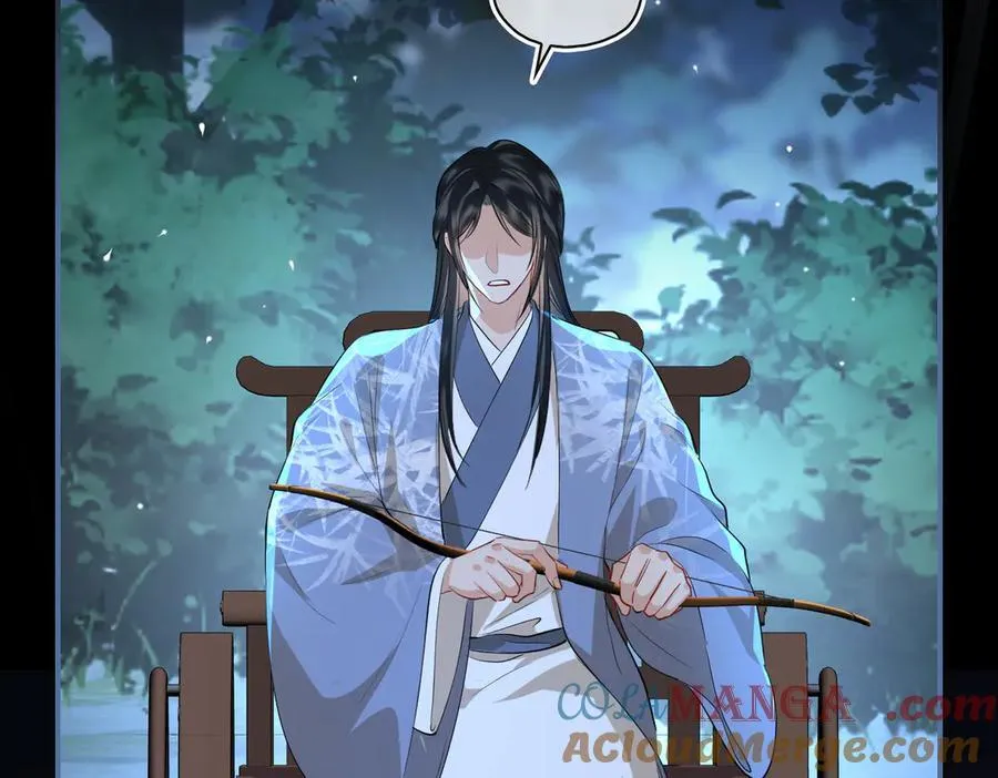 贪欢漫画,第59话 生死一线2图