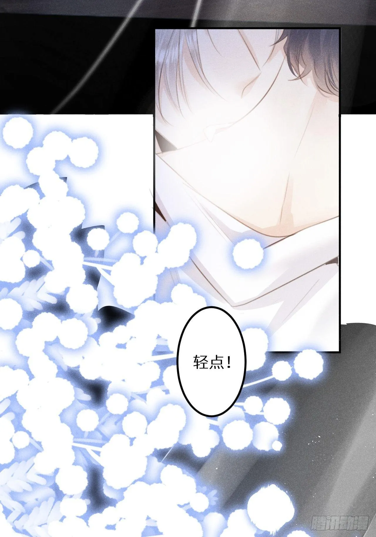 狼狼上口漫画免费观看下拉式零点漫画漫画,第51话： 质问5图