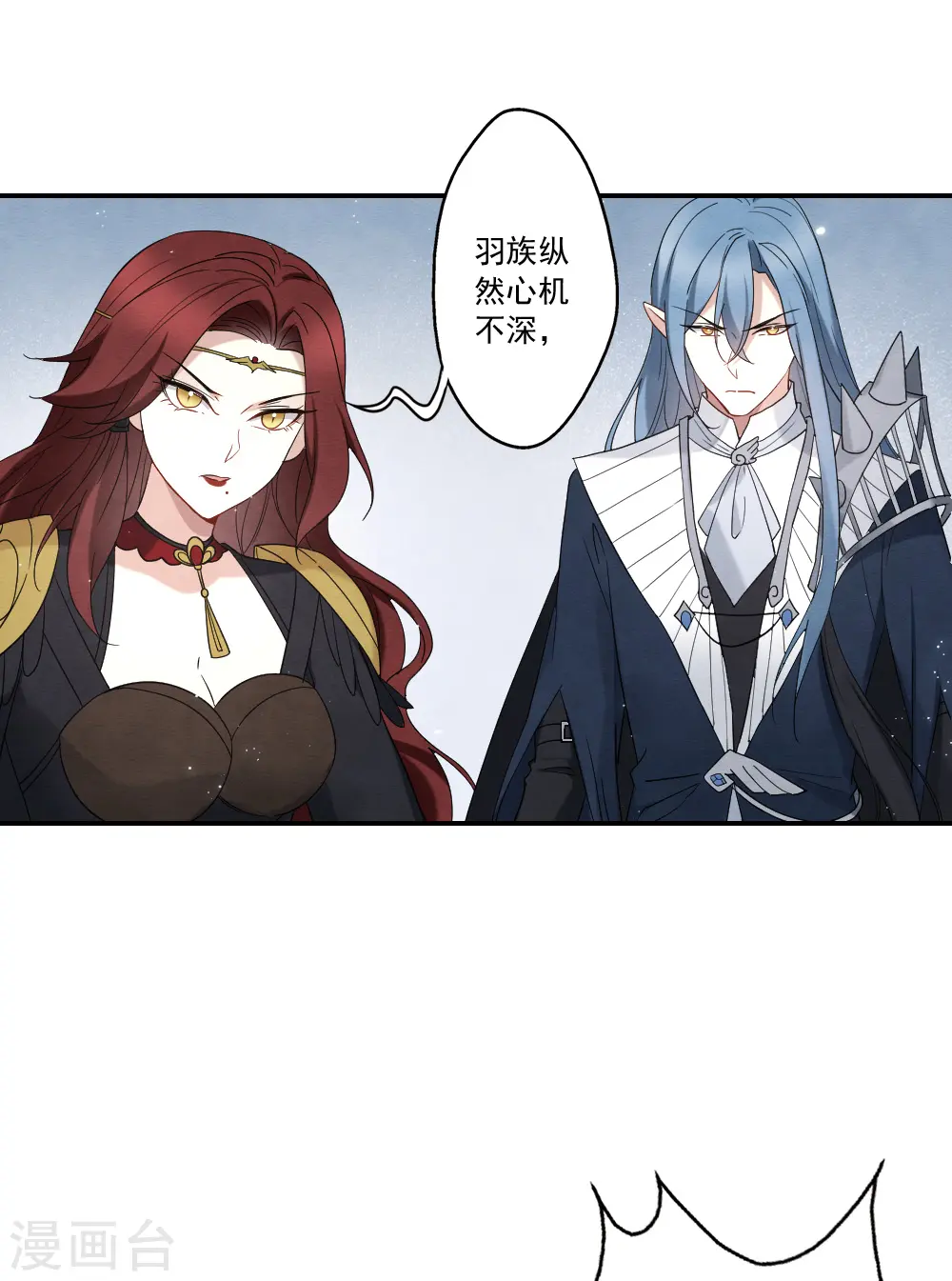 第2季13话2 僵局2