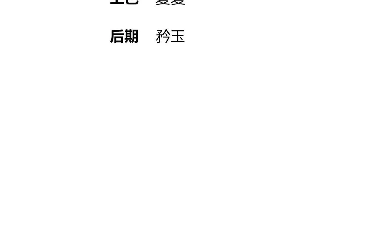 绝色道侣都说吾皇体质无敌漫画,335-臣妾喜欢顺时针4图