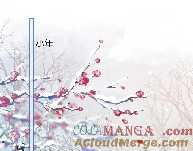黑莲花攻略手册[穿书]漫画,新年番外（一）5图