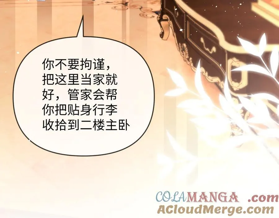特典83