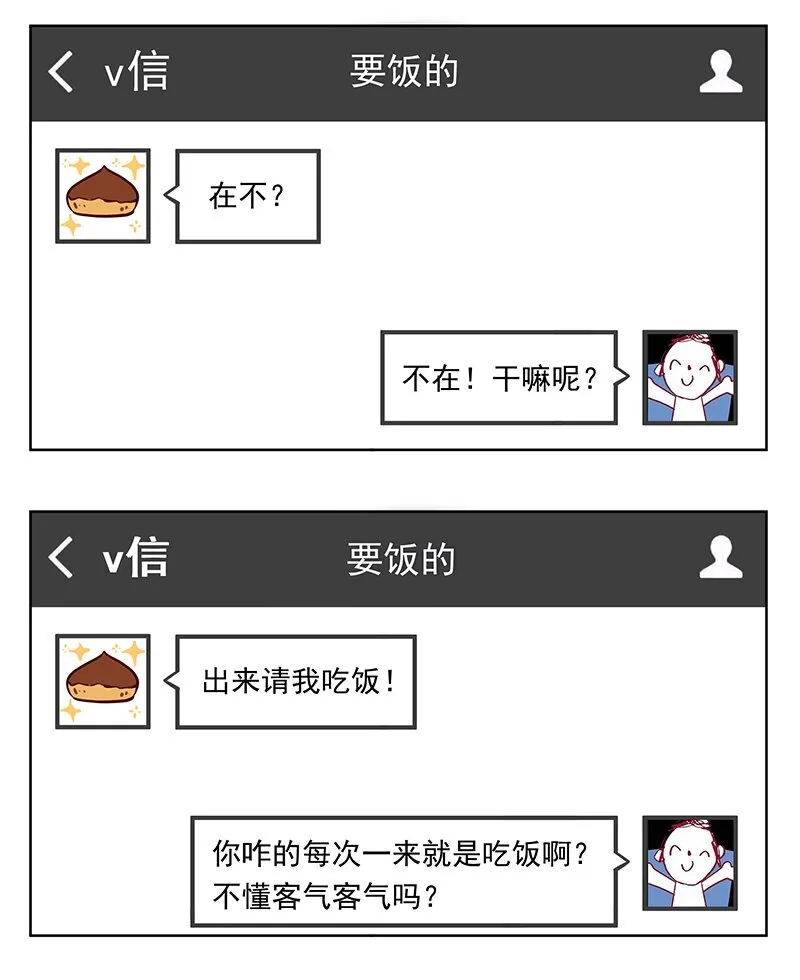 小心 这样可拿不到异世界门票4