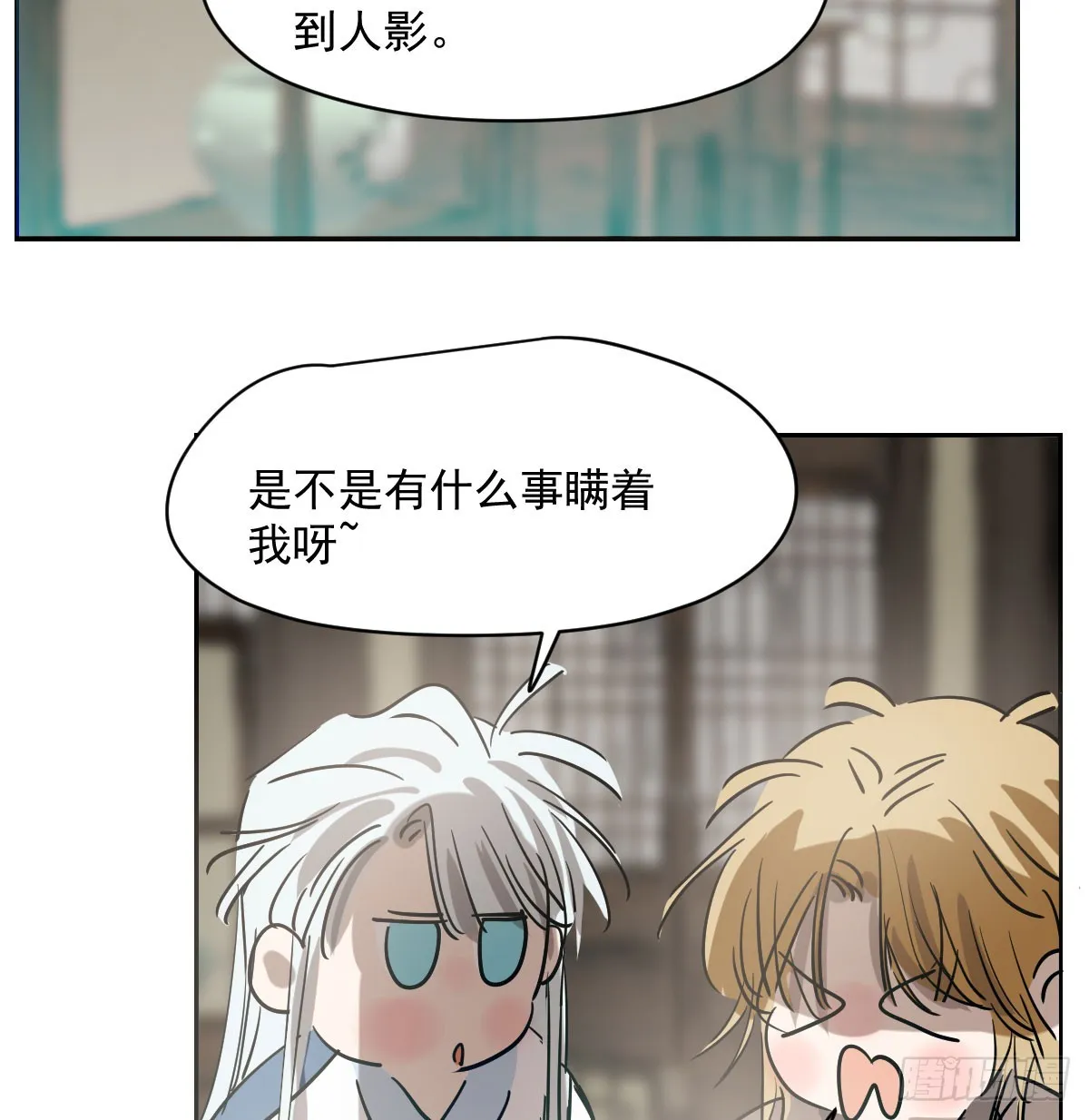 敖敖待捕漫画,第209话 老金的决心5图
