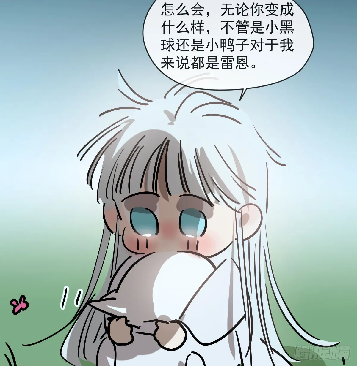 敖敖待捕漫画,第209话 老金的决心4图