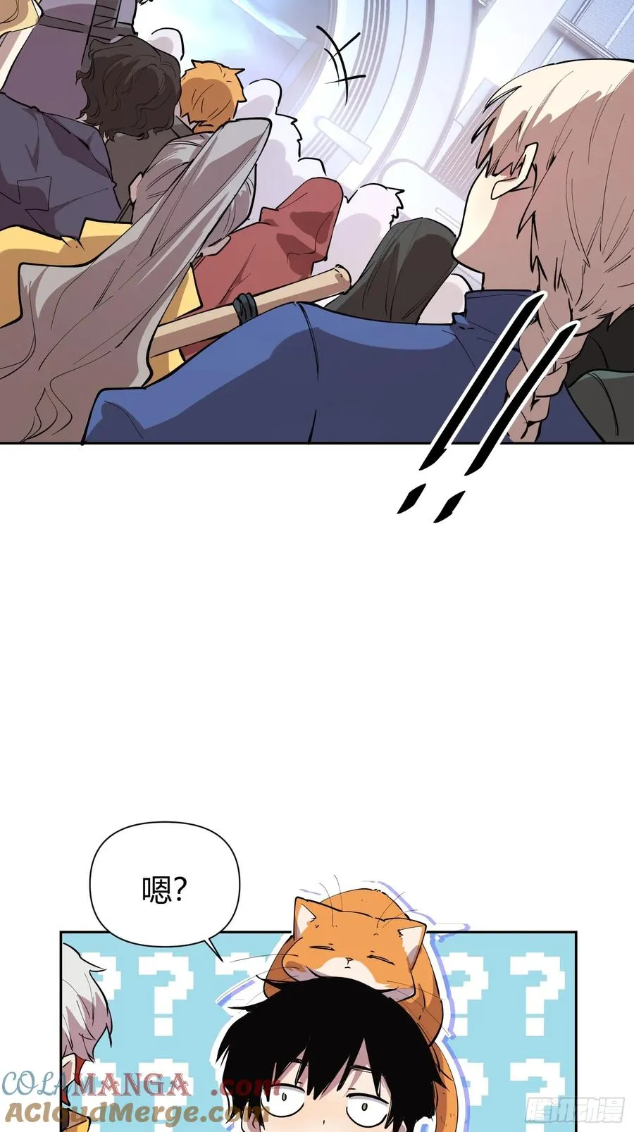 我竟然是lsp漫画,15-英雄归来！5图