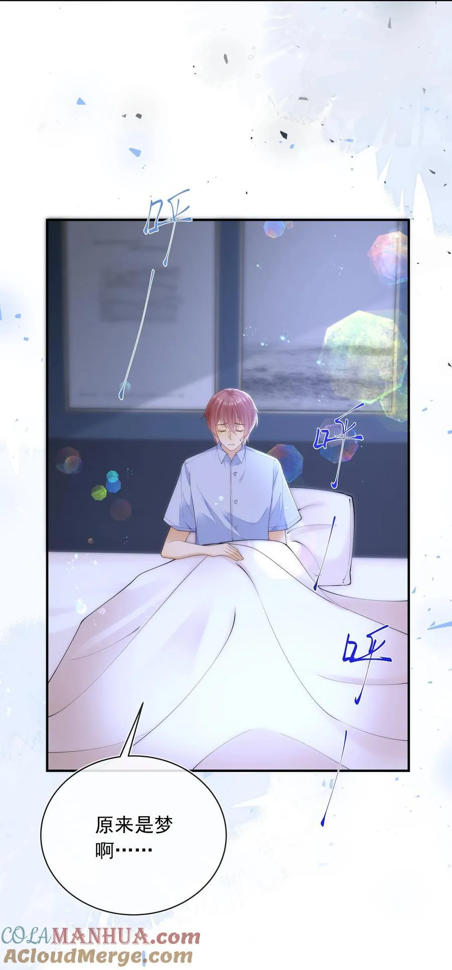 018 哥还在生气吗？4
