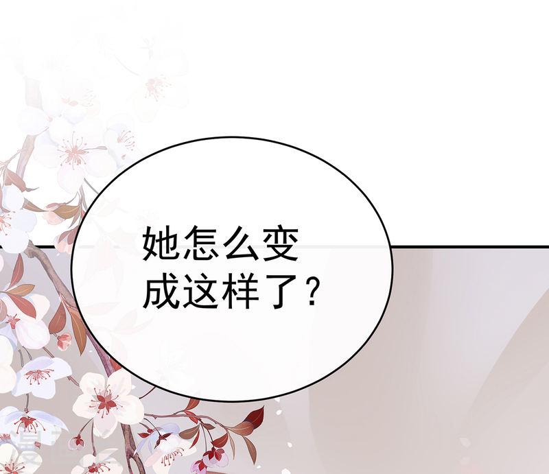 第68话 互吸2