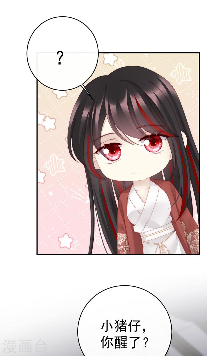 第68话 互吸0