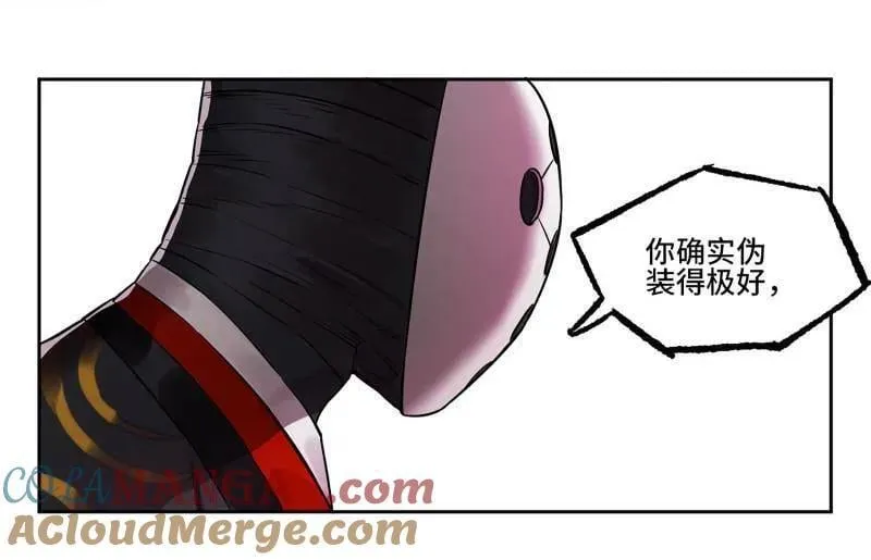 传武漫画,第417话 第三卷 101 过汜水2图