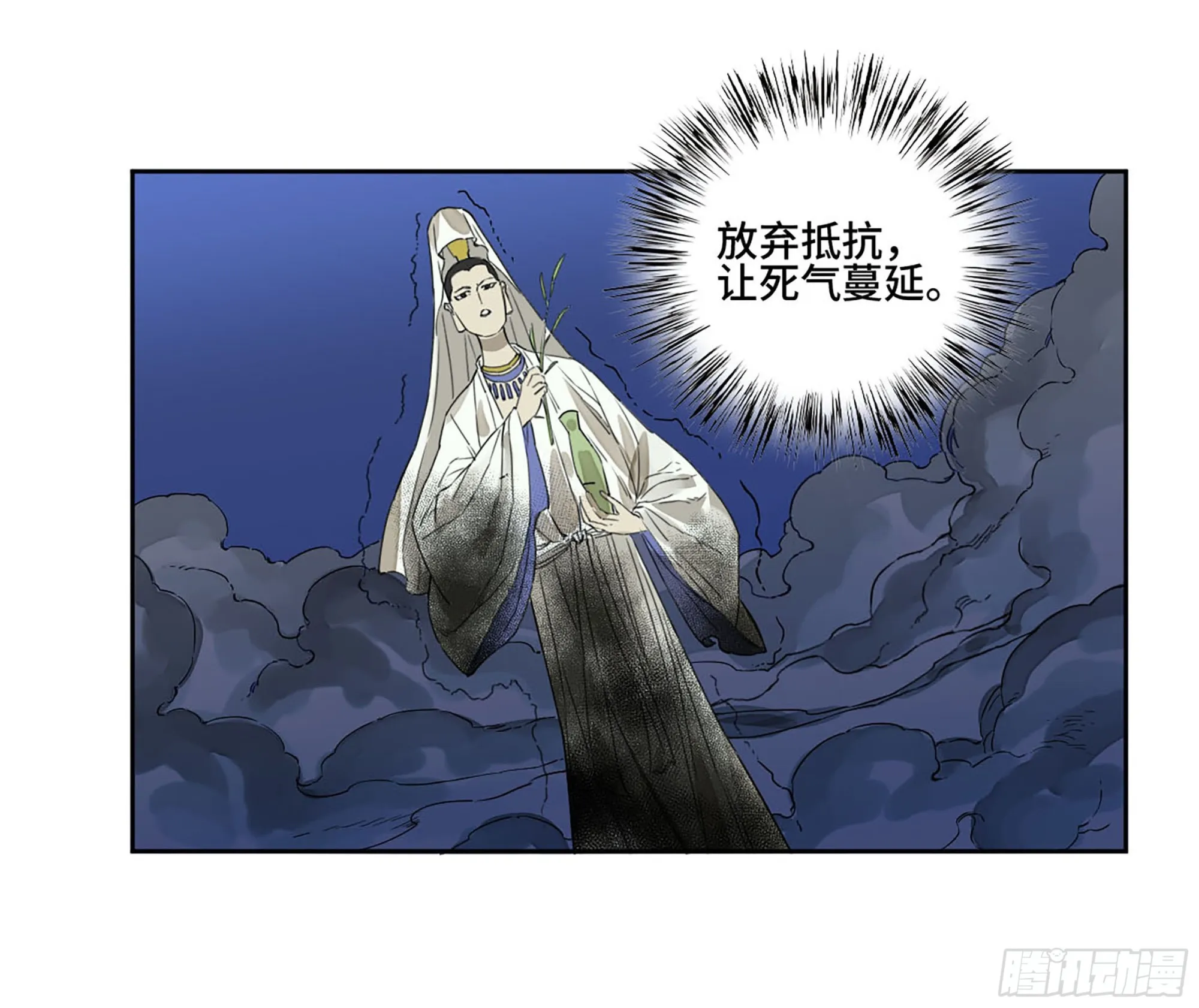 传武漫画,第二卷183钱塘江上潮信起3图