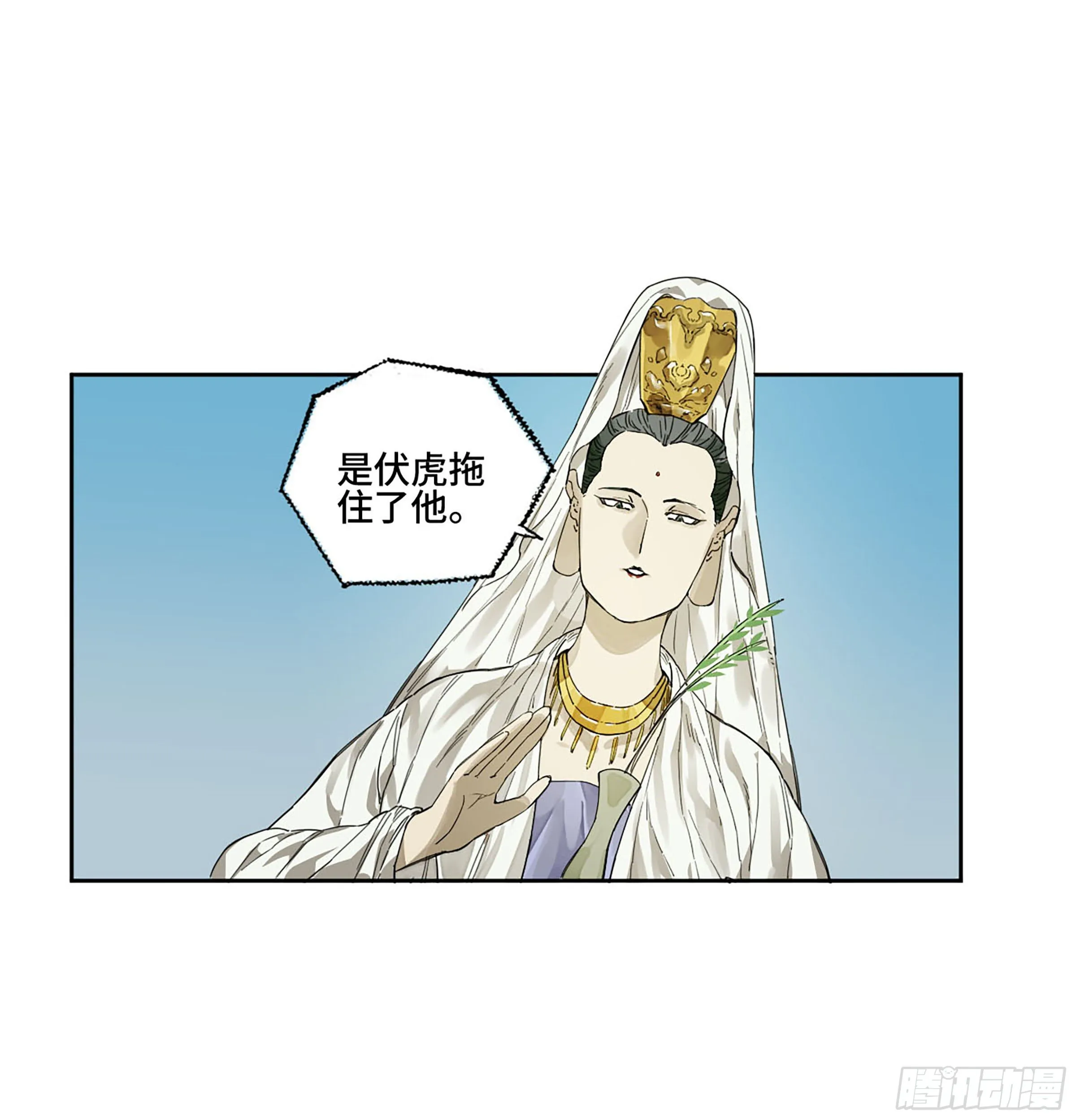 传武漫画,第二卷152杨戬，愤怒了！2图