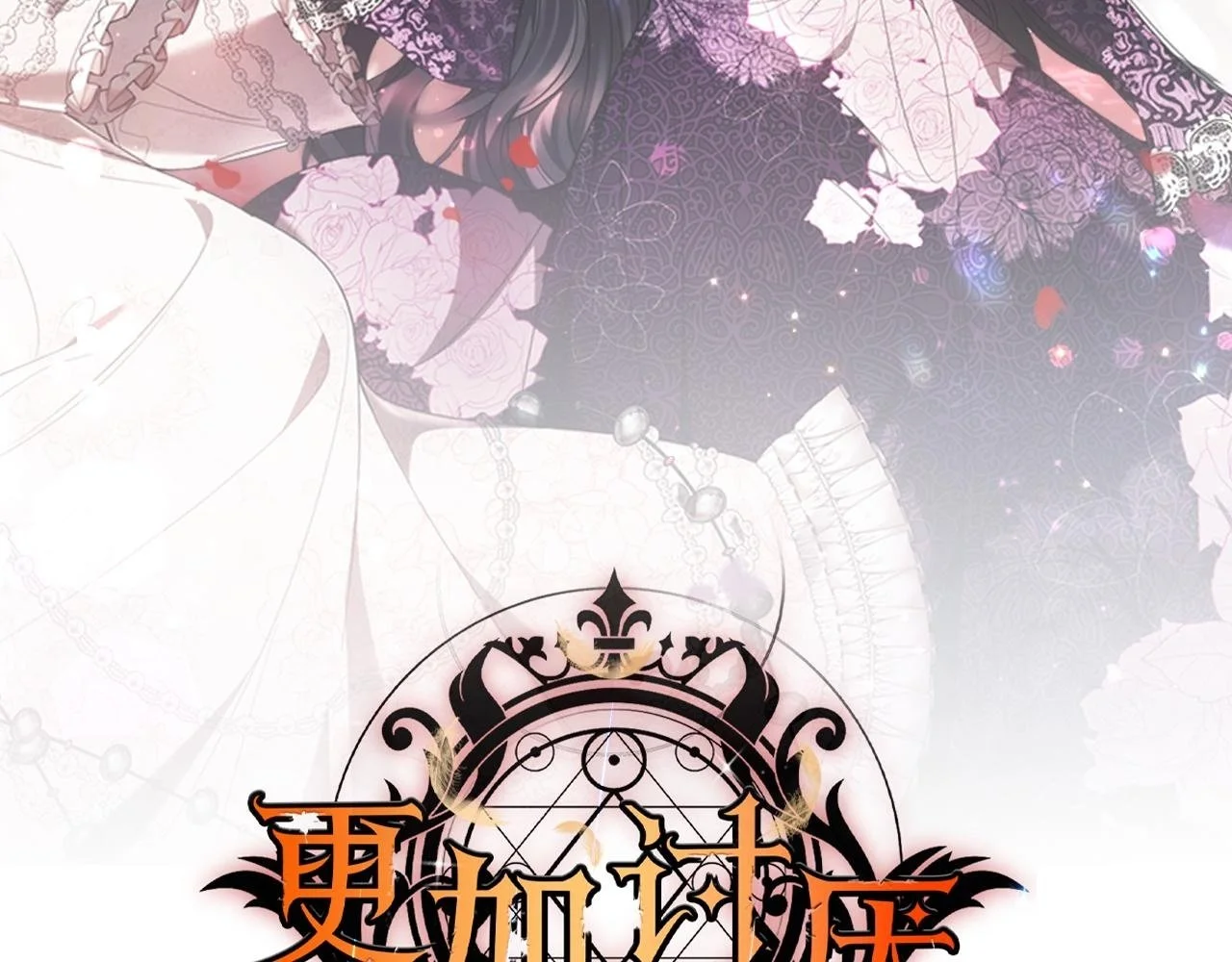 第15话 你把我当朋友了？1
