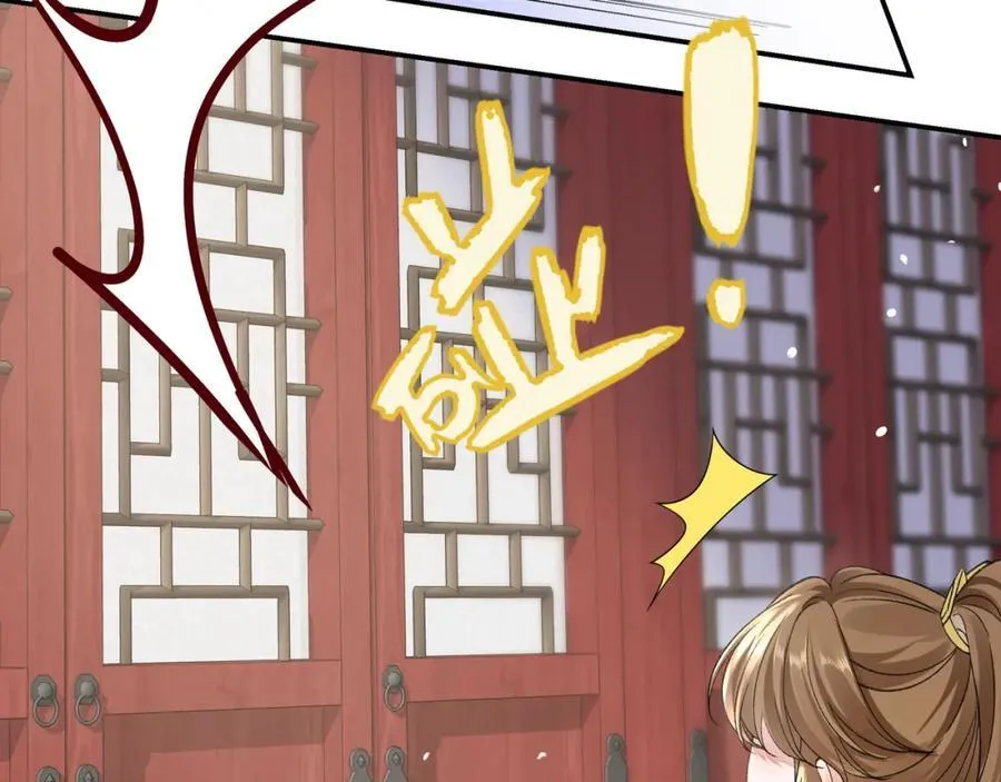 穿到修仙文里组男团儿漫画,048 用身体报答3图