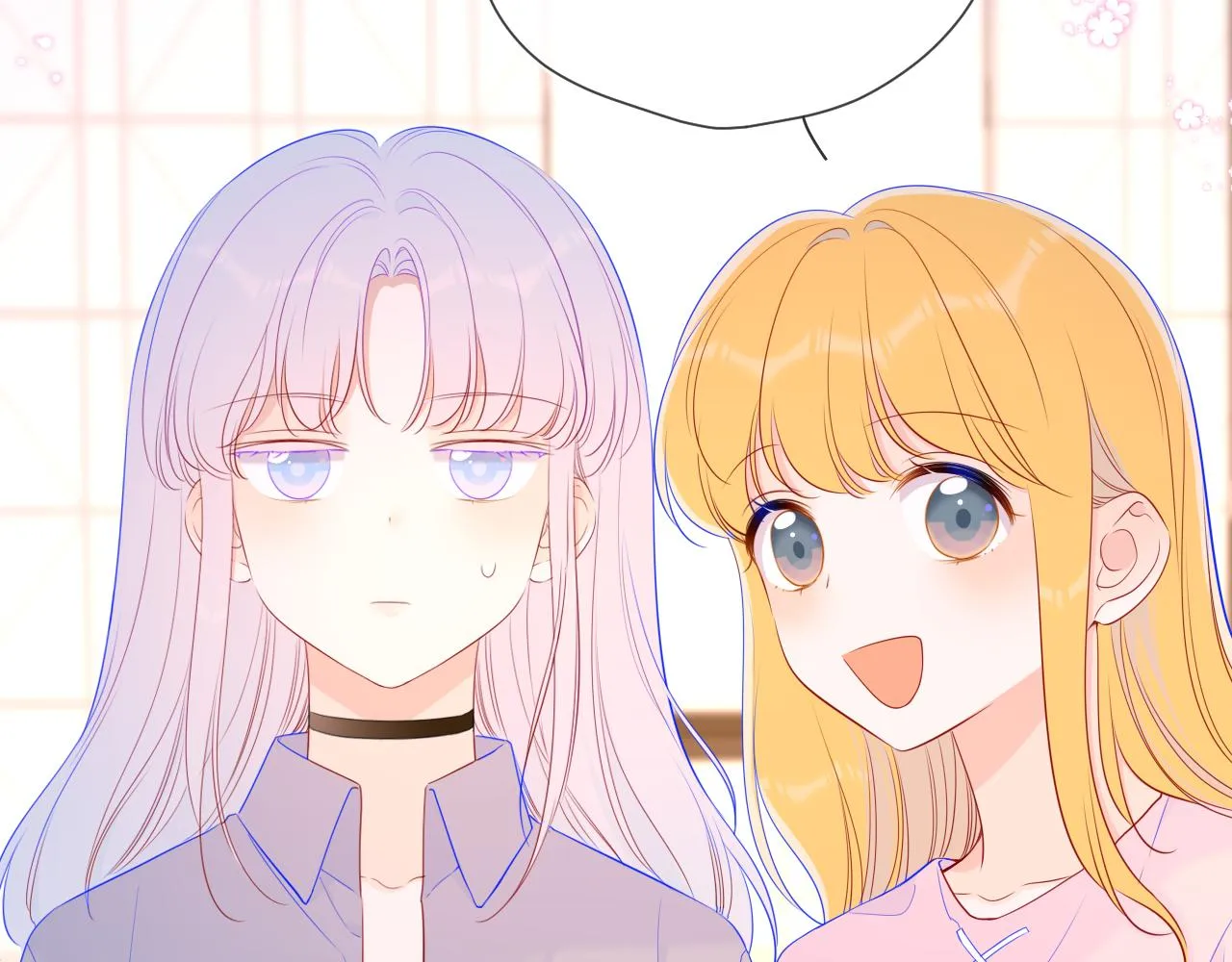 星辰于我漫画,第90话 绿茶和恋爱脑？4图