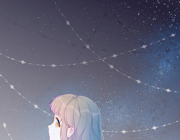 星辰于我漫画,第33话 生日1图