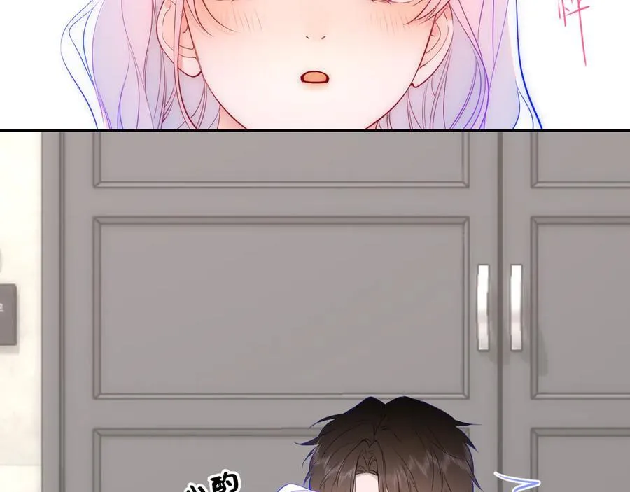 星辰于我漫画,第36话 微醺，面红耳赤4图
