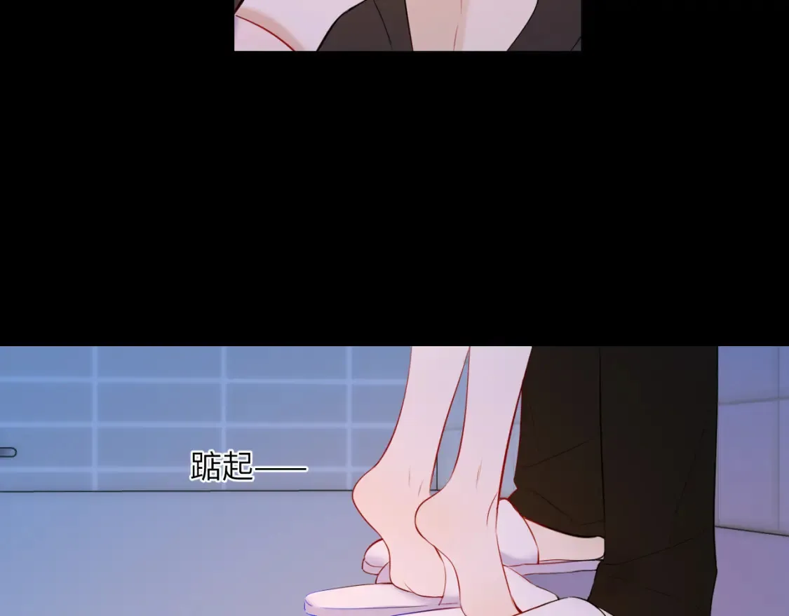 星辰于我漫画,成人篇第2话 我听话4图