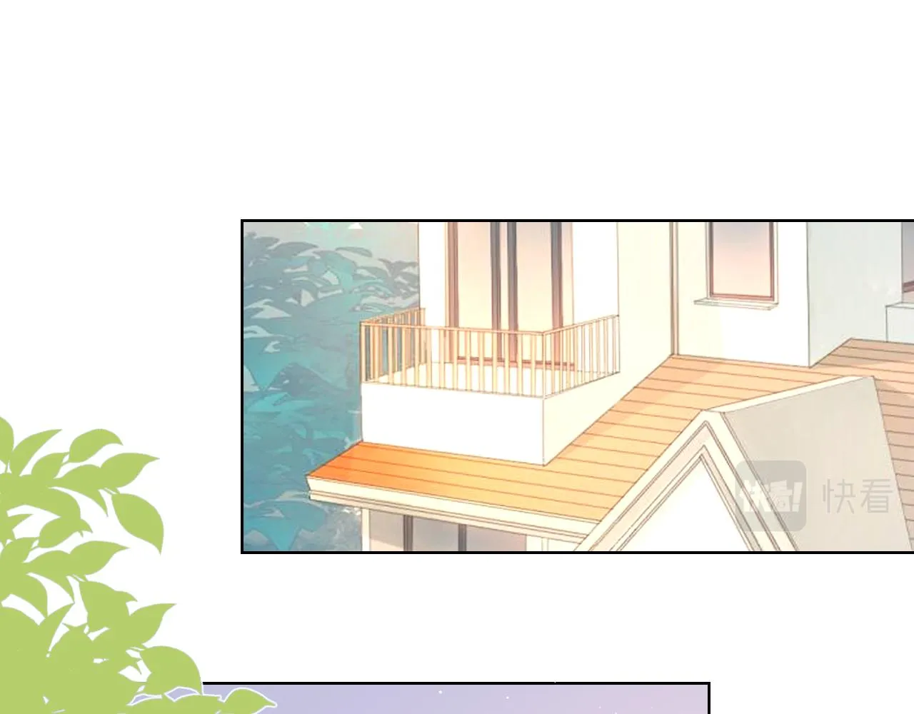星辰于我漫画,第73话 公开4图