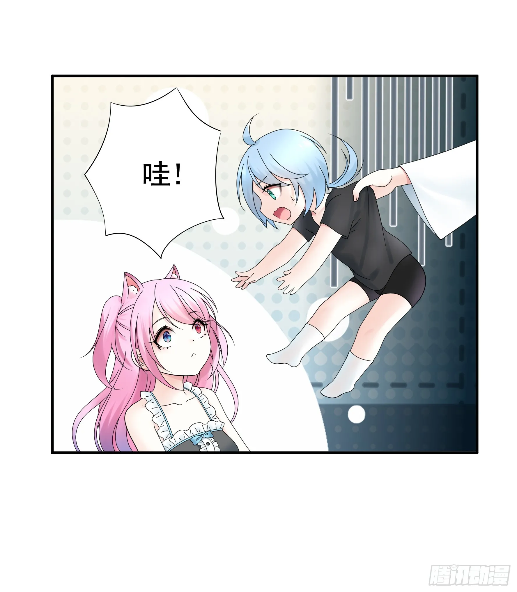 纯情魅魔屑剑仙漫画,小孩子套路深1图