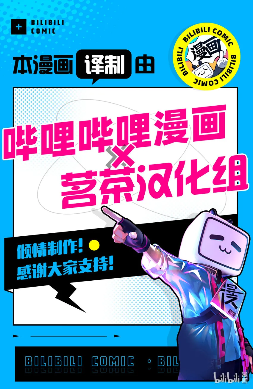 路人脸大小姐~明明转生成了乙女游戏世界的反派大小姐，可是为什么会是这样~漫画,121图