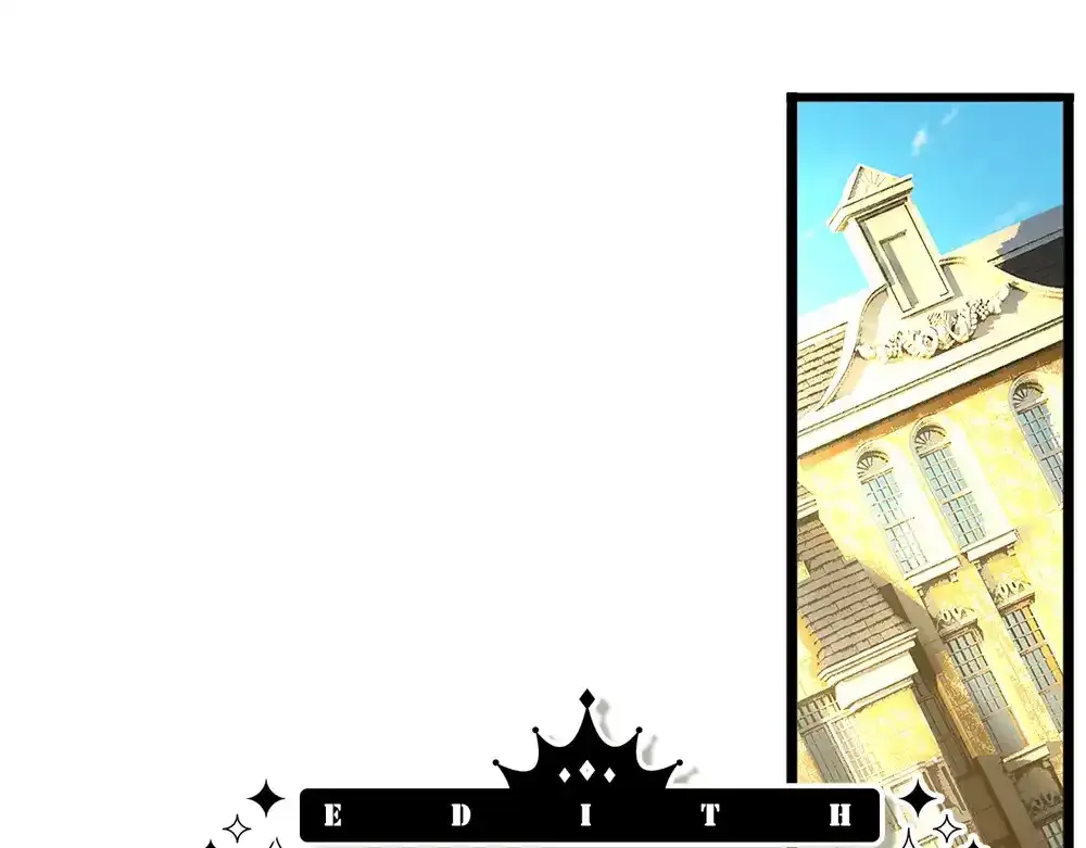 我，伊蒂丝女皇漫画,第299话 承认弱小，仰望强大5图