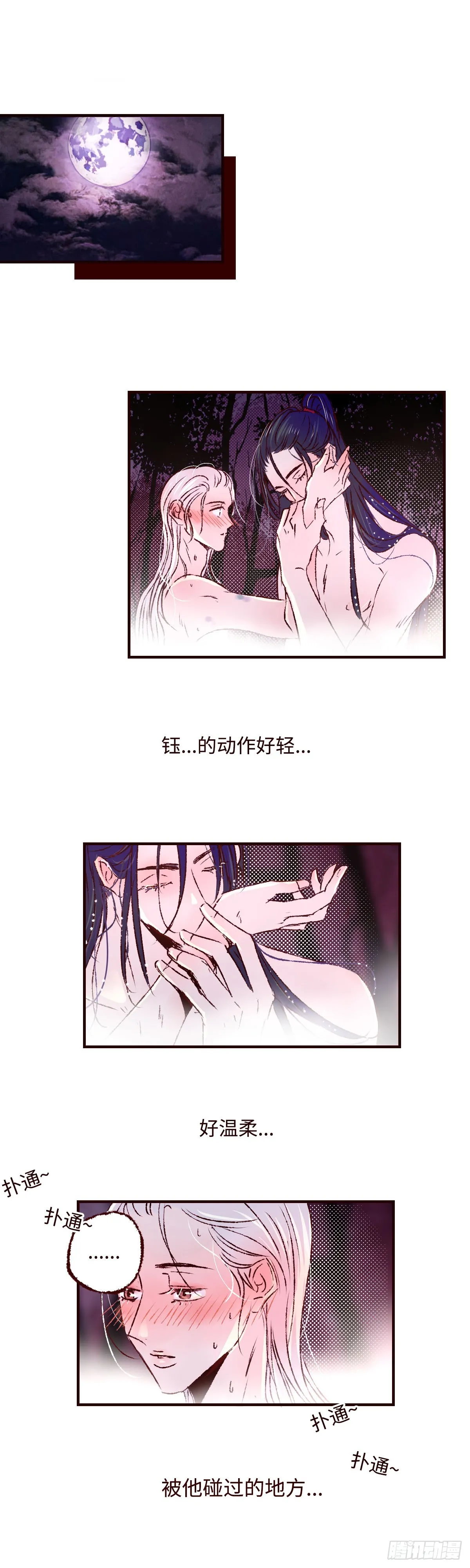第五十三回《发轫》0