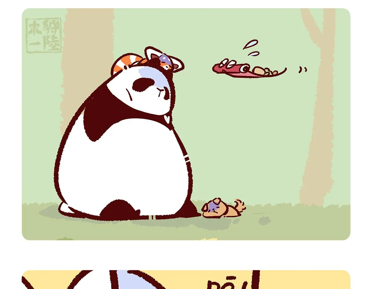 胖达x胖达漫画,第176话4图