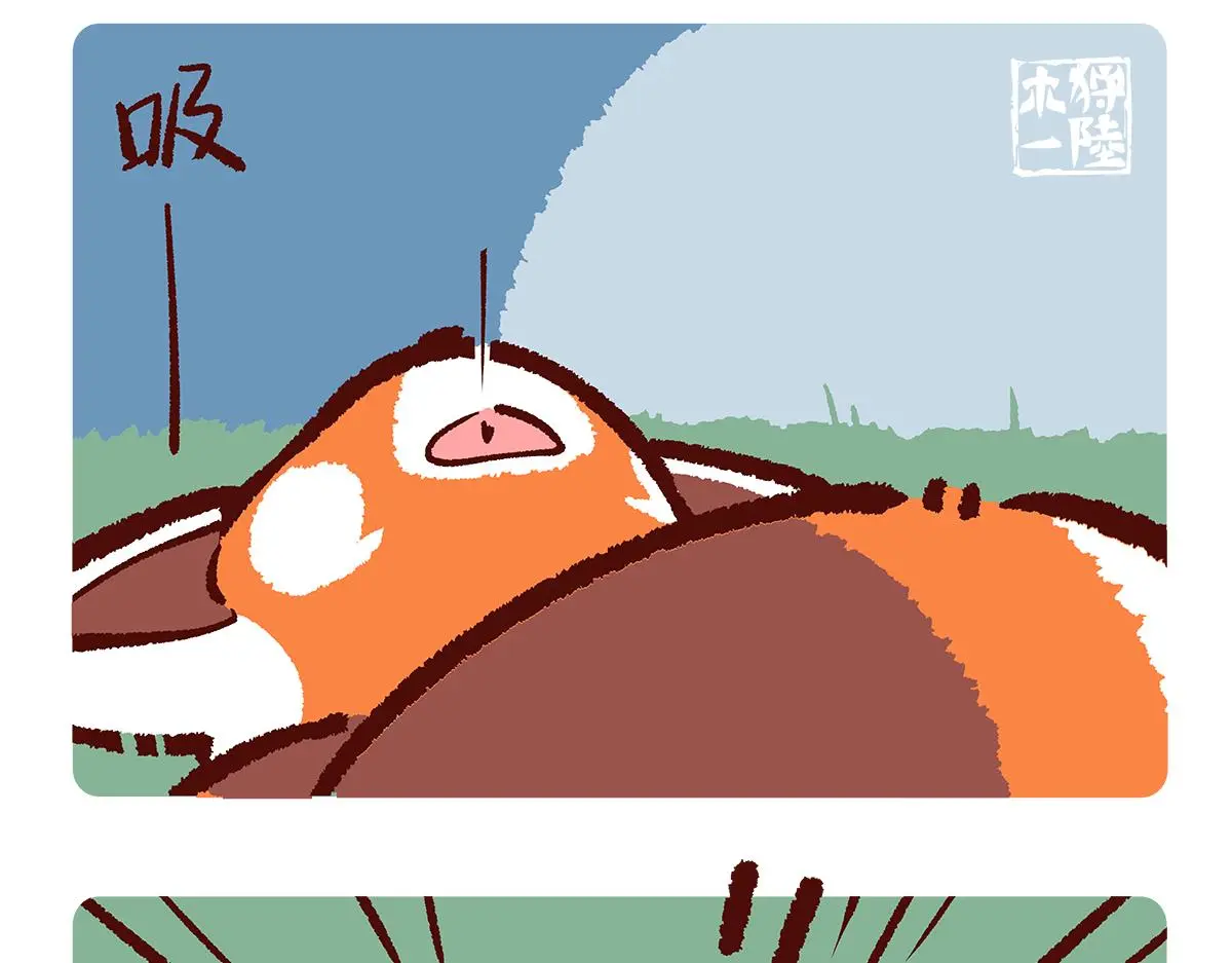 胖达x胖达漫画,第188话4图