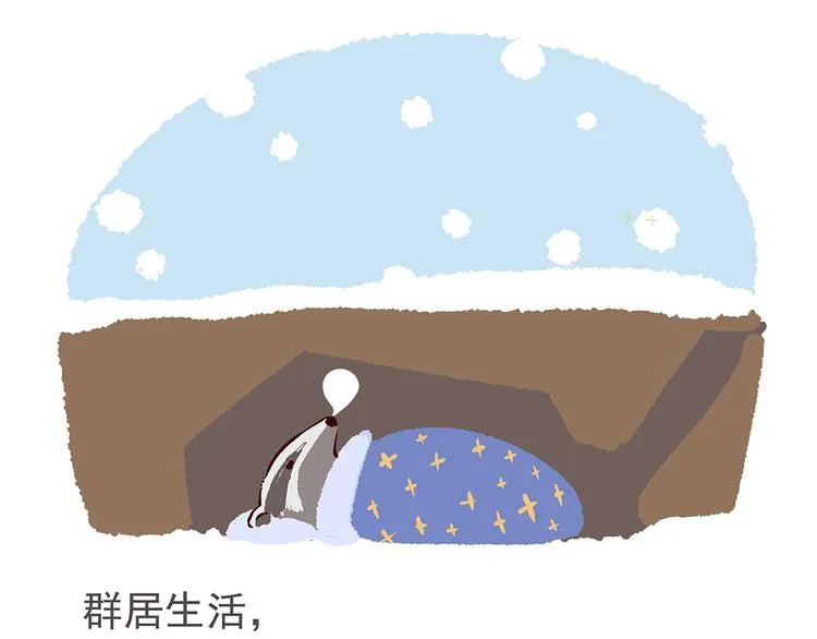 胖达x胖达漫画,第2话3图